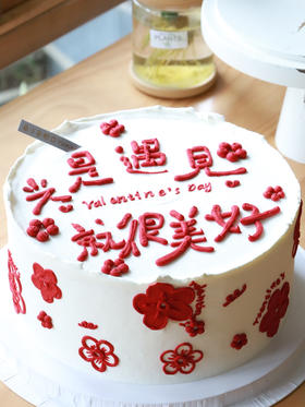 光是遇见 就很美好