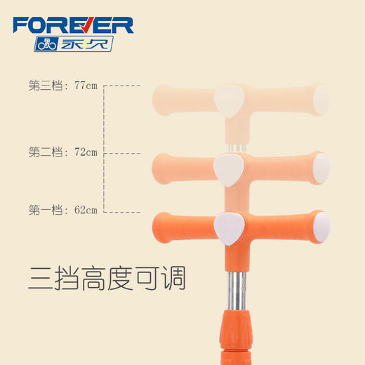 永久儿童滑板车 FR-ST010 商品图4