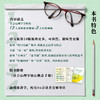 社会心理学【定价188元 直播特价98元】 商品缩略图5