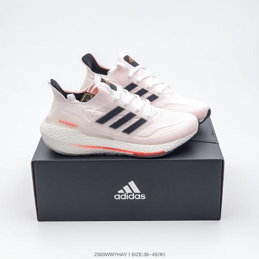 阿迪达斯UB21  UB8.0 UB9.0男女鞋合集 商品图2