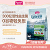 麦富迪益生菌猫粮幼猫粮4-12月龄适用全价营养无谷幼猫粮1.8kg 商品缩略图0