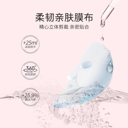 泰国葳兰氏VLANSE氨基酸牛奶氧肤面膜10片装（大牛版） 商品图4