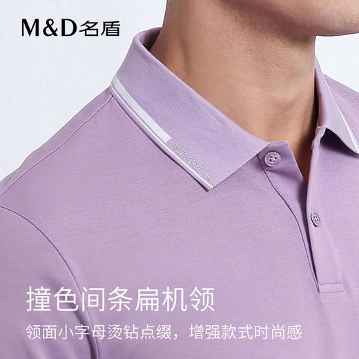 【商场同款】名盾短袖polo衫夏季科技面料吸汗速干翻领t恤男22509 商品图2