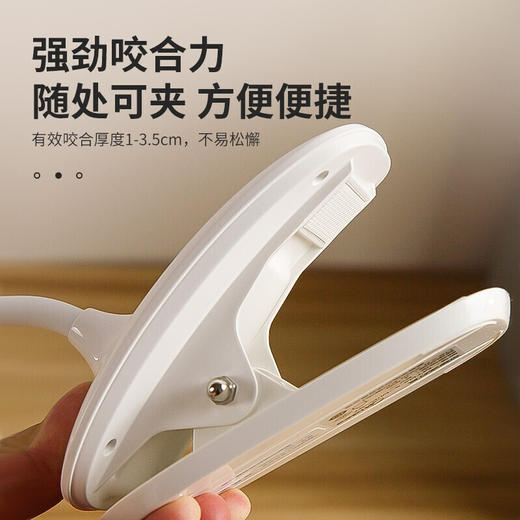 【分仓直发包邮】美的夹子台灯MTD5-M/K-28 星耀（颜色随机） 商品图2