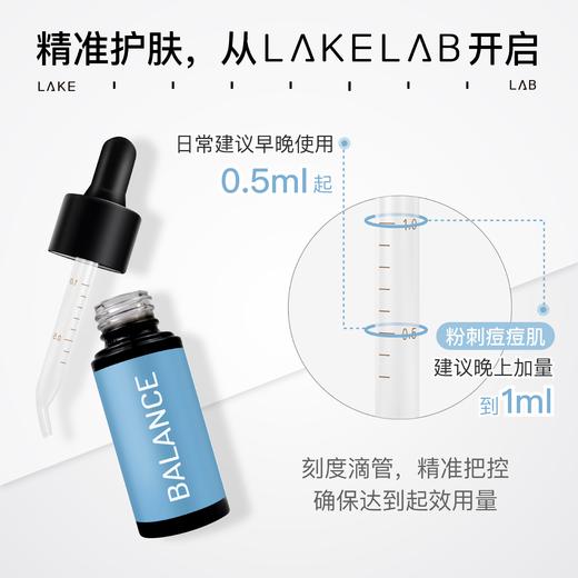 LAKELAB小黑瓶CLR精华  10%二裂酵母 强韧屏障维稳皮肤微生态 商品图2