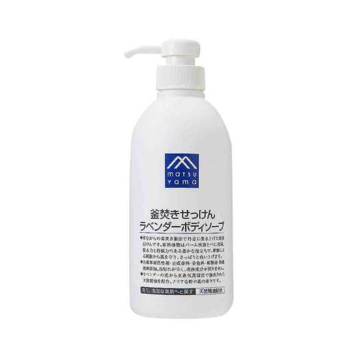 【跨境】MATSUYAMA 松山油脂锅煮皂液薰衣草沐浴露600ml 商品图0