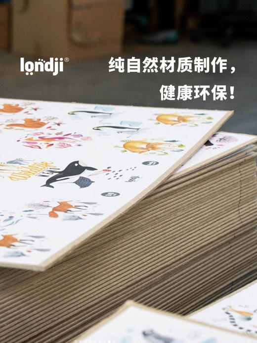西班牙 Londji 《我爱我的宠物》 PZ003U 商品图6