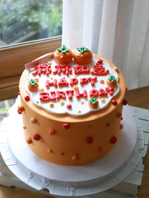 橘色系柿柿如意🍅 商品图0