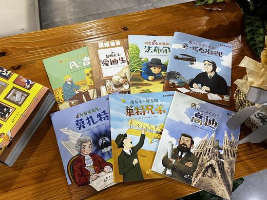 【新东方】套装全20册 小灯塔名人馆 20个名人故事绘本儿童读物成长榜样力量职业体验诺贝尔奖科学家画家音乐家物种起源 商品图3