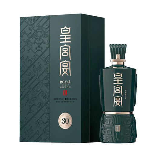 文王贡酒官方旗舰店 皇宫宴（礼30）52度500ml 安徽高端浓香型 白酒礼盒 商品图1