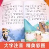 孩子读得懂的三十六计儿童版孙子兵法漫画 JST小学生课外经典故事解读老师推荐一二三四年级课外阅读书籍教材同步青少年必读历史类 商品缩略图3