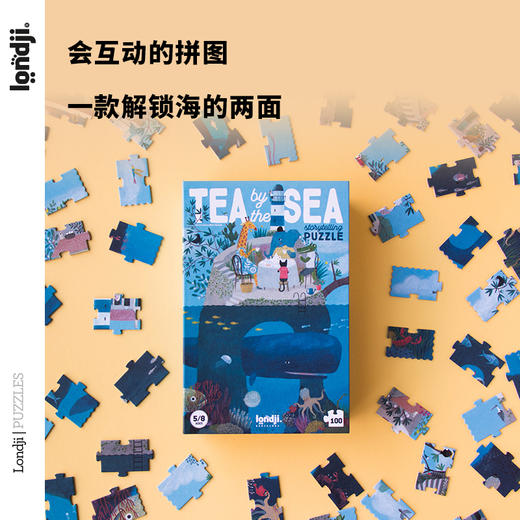 Londji 海边的下午茶 拼图 适合年龄5+ 西班牙玩具 PZ569U 商品图1