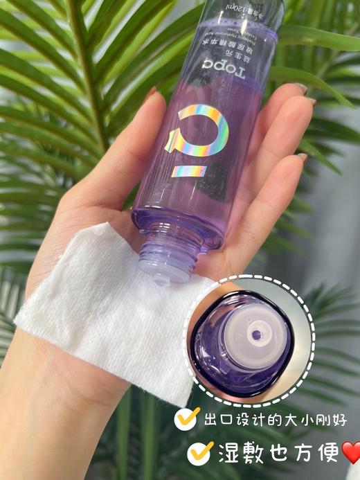 【Topc益生元玻尿酸精华水】 120ml 主要核心：益生元+矿物元素+7D玻尿酸+多重养肤成分 深层补水保湿、滋润、改善干燥 调节皮肤微生态 养成健康肤质 商品图11