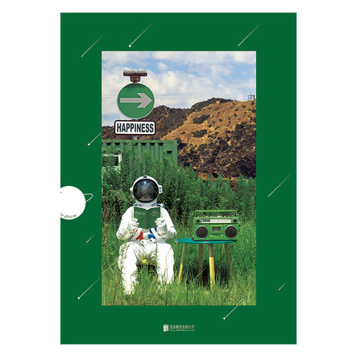 瓦特的白日幻想  作者 瓦特  磨铁图书 商品图3