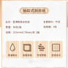 「10包装！单包90张」蓝漂竹浆本色厨房用品吸油纸抽式纸吸水加厚双层90抽清洁工具 商品缩略图1