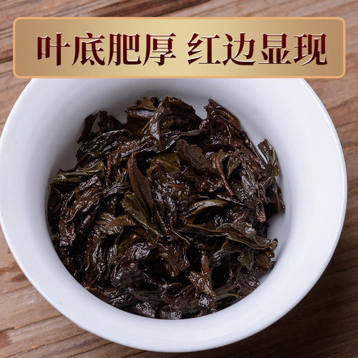 【老品牌 原产地 好口碑】桃渊茗 随饮 水仙 60泡/盒 共510g/盒 礼盒装 商品图5