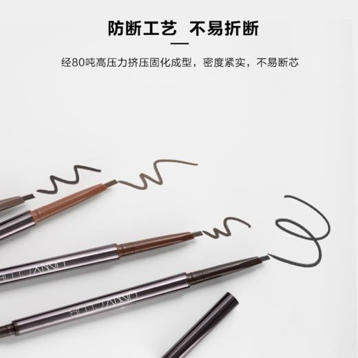 韩国悠宜UNNY精细三角眉笔01-拿铁棕0.1g 商品图4
