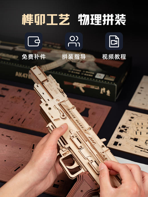 若客和平守备系列拼装武器 商品图2