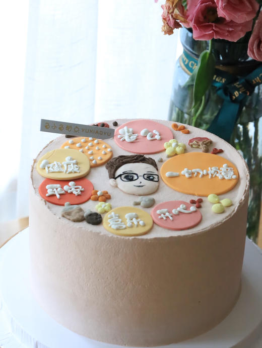 手绘头像祝福语 商品图3