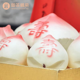 御茶膳房九龙献寿寿桃1.2kg