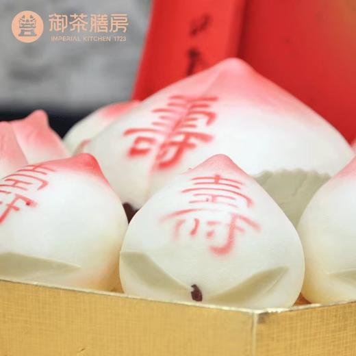 御茶膳房九龙献寿寿桃1.2kg 商品图0