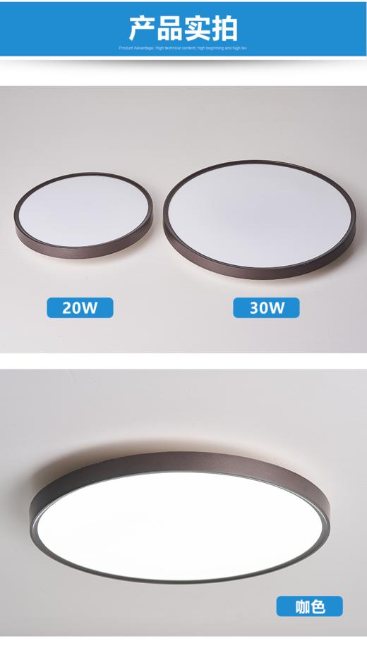 贵派 爱眼三防吸顶灯 20W 咖 商品图0