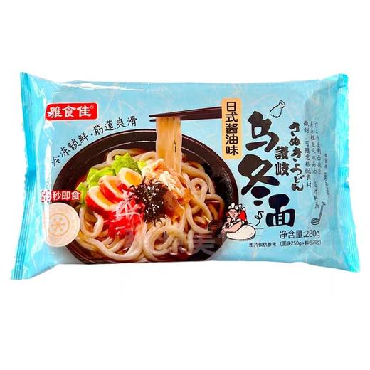 雅士佳赞岐乌冬面（日式酱油味）280g/袋 商品图0