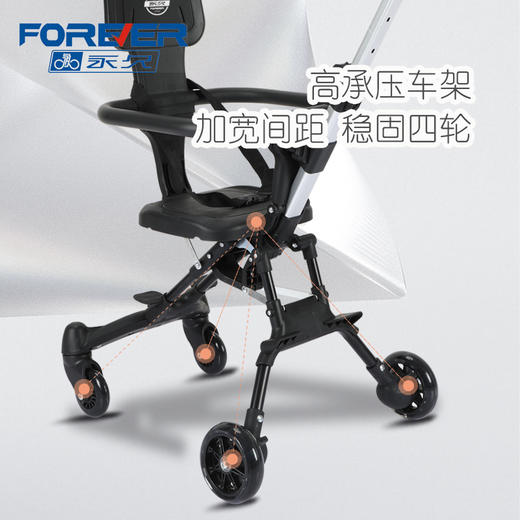 永久溜娃推车 FH-LW166 商品图2