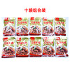 顺鑫益红烧牛肉（250g/袋*10袋） 商品缩略图4
