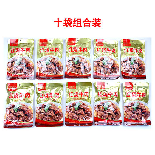 顺鑫益红烧牛肉（250g/袋*10袋） 商品图4