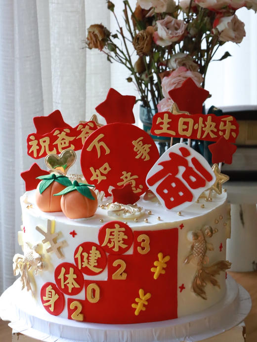 对爸爸的美好祝福 商品图1