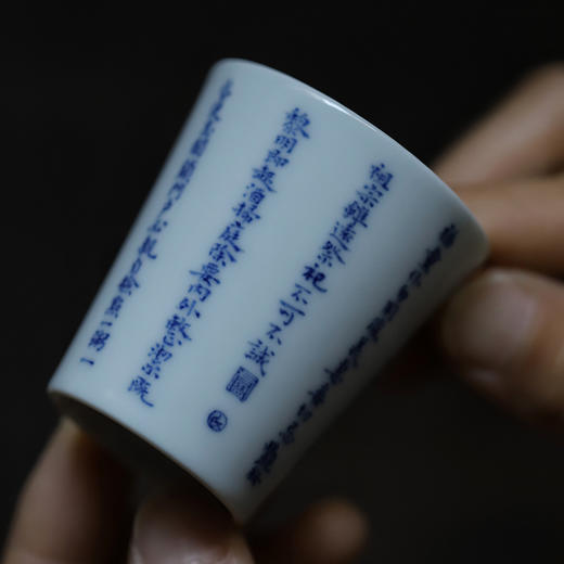 忘言  朱子家训品杯  景德镇陶瓷主人杯单茶杯品茗杯 商品图6