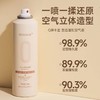 【VIP-G】芭思蔻白松露免洗速干蓬松喷雾200ml 商品缩略图4
