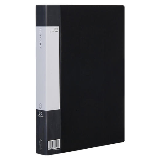 齐心 PF60AK 超省钱资料册 A4 60袋 文件夹蓝色1个 商品图1