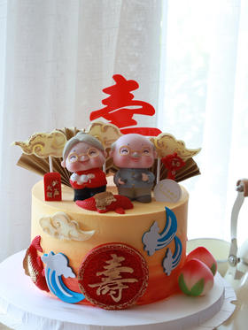 一对老人祥云祝寿