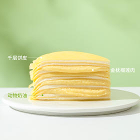 【@榴莲爱好者】榴莲千层下午茶，手工现煎千层皮+泰国金枕榴莲果肉