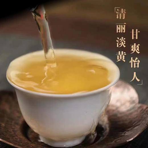 凰馨古茶2022大雪山200克 商品图1