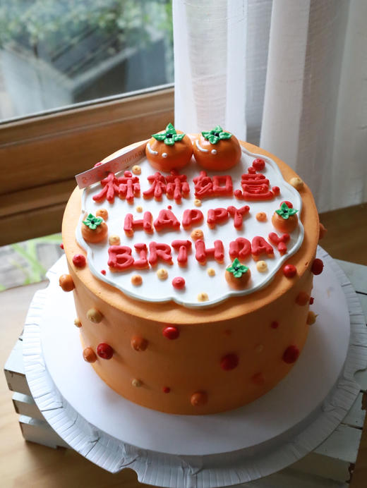 橘色系柿柿如意🍅 商品图1