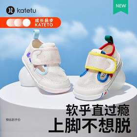 卡特兔女宝宝鞋2023婴儿鞋一岁宝宝鞋子网眼透气防滑机能鞋学步鞋