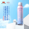 KJ 京润珍珠  珍珠深层海水喷霉 商品缩略图1