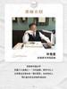 鹿鸣珍珠鉴定课堂——第十八期：零基础入门班 商品缩略图2