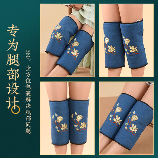 【艾绒护膝宝】老寒腿膝关节保暖热敷电加热老人 商品图2