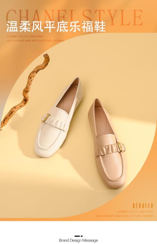 2楼瑞贝卡乐富鞋软底春款英伦风一脚蹬女鞋 商品图4
