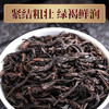 【老品牌 原产地 好口碑】桃渊茗 随饮 大红袍 60泡/盒 共510g/盒 礼盒装 商品缩略图3