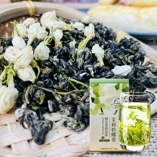 特种品质浓香型茉莉花茶 非遗传承 七泡仍有余香  袋装/罐装 250g/袋/罐 商品图1