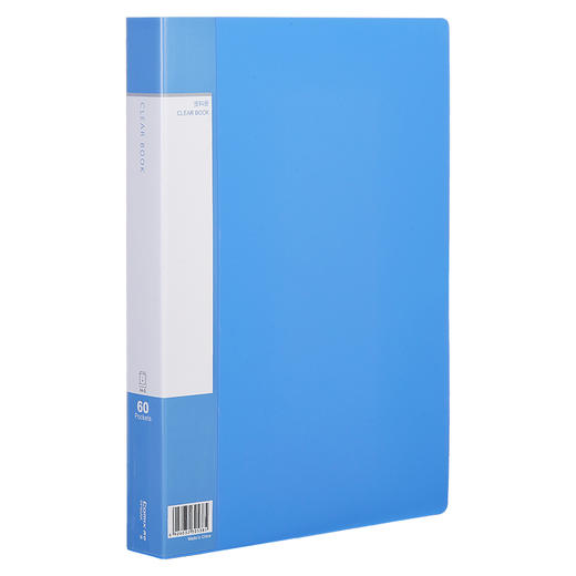 齐心 PF60AK 超省钱资料册 A4 60袋 文件夹蓝色1个 商品图0