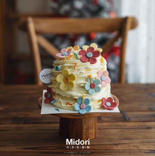 春田花花·低卡糖 | Midori 商品图0