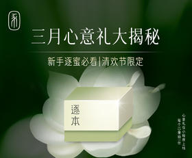 价值257元的心意礼里有什么？