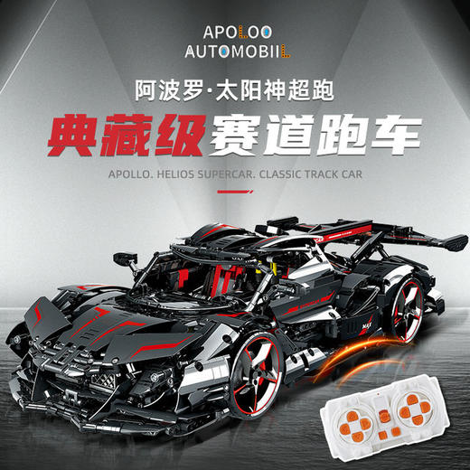 生日礼物儿童积木 商品图3