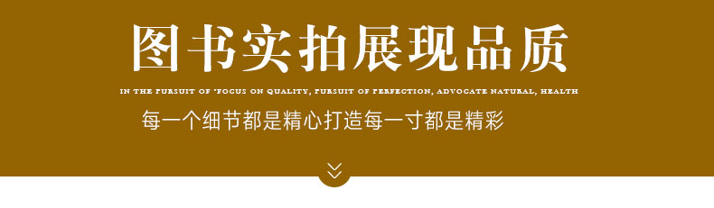 详情页_20.jpg